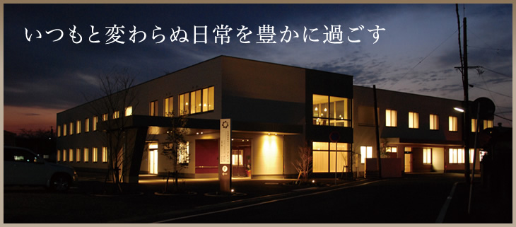 コンセプトイメージ