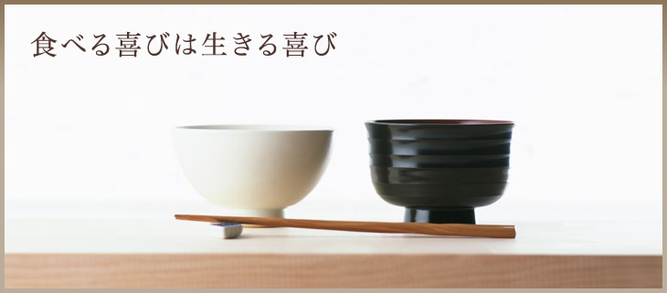 お食事イメージ