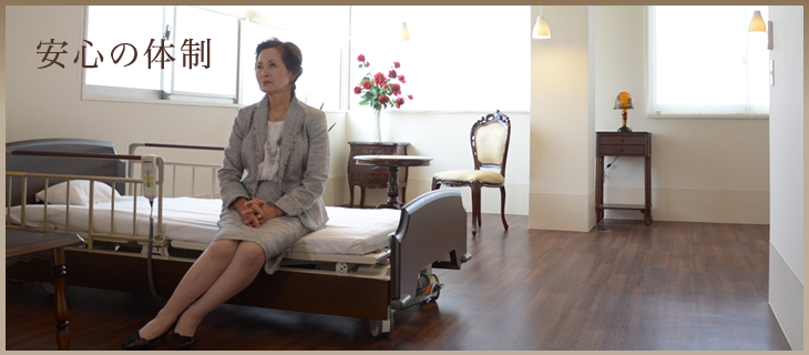 住空間イメージ