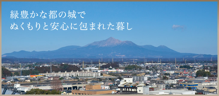 住空間イメージ